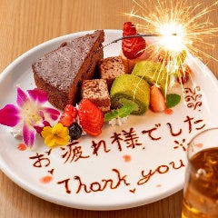 誕生日・記念日のお祝いはお任せください！！