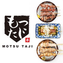 宇都宮オリオン通周辺 居酒屋 3 000円以内 おすすめ人気レストラン ぐるなび 宇都宮オリオン通周辺 居酒屋 3 000円以内 おすすめ人気レストラン ぐるなび