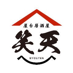 【個室完備】浜焼きと肴  海鮮酒場 チリュウズシ 知立駅前店