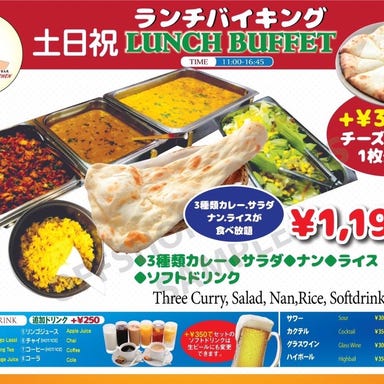 Indian nepali restaurent 食べ放題 ナマステ上野キッチン_ランチバイキング1,190円!