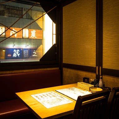 完全個室和食 厳選日本酒とおでん 東京TEMPLAND～テンプランド～ 店内の画像