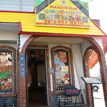 韓国料理の美味しいお店 門真でおすすめしたい人気のお店 ぐるなび 韓国料理の美味しいお店 門真でおすすめしたい人気のお店 ぐるなび
