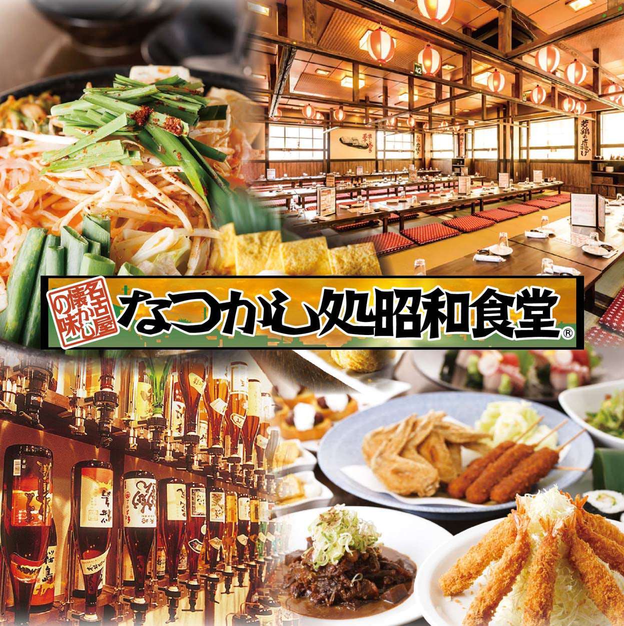 2020年 最新グルメ 鈴鹿のレストラン カフェ 居酒屋 女子会に 2020年 最新グルメ 鈴鹿のレストラン カフェ 居酒屋 女子会に