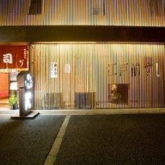 竹