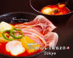 Menya Ikuzo Tokyo