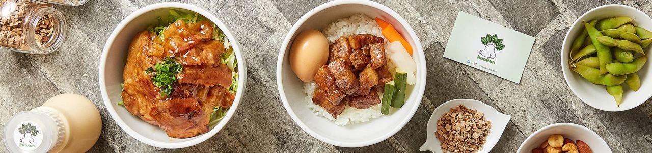 燻薫〜kunkun〜