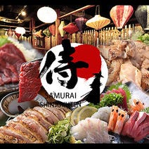 新宿 しゃぶしゃぶ 食べ放題 バイキング 4 000円以内 おすすめ人気レストラン ぐるなび