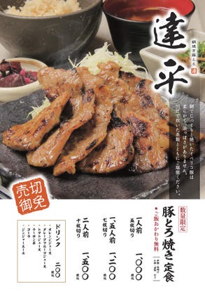 美味しいお店が見つかる 豊洲 居酒屋 深夜営業 おすすめ人気レストラン ぐるなび 美味しいお店が見つかる 豊洲 居酒屋 深夜営業 おすすめ人気レストラン ぐるなび