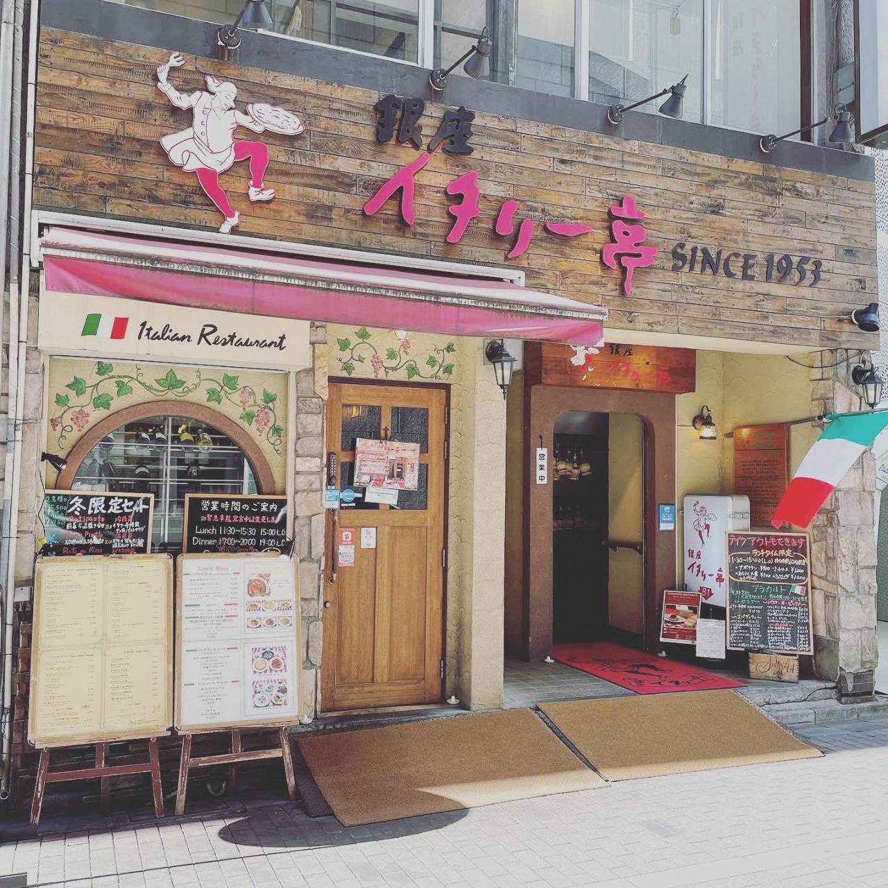 銀座イタリー亭 銀座 イタリアン イタリア料理 ぐるなび