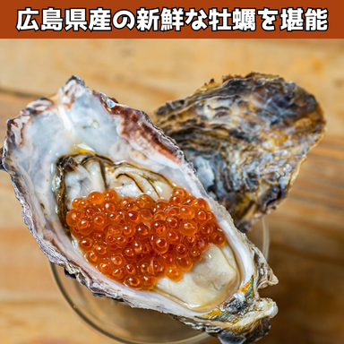 酒とワインと料理 ホリデー食堂_芳醇でマイルドなクレールオイスター