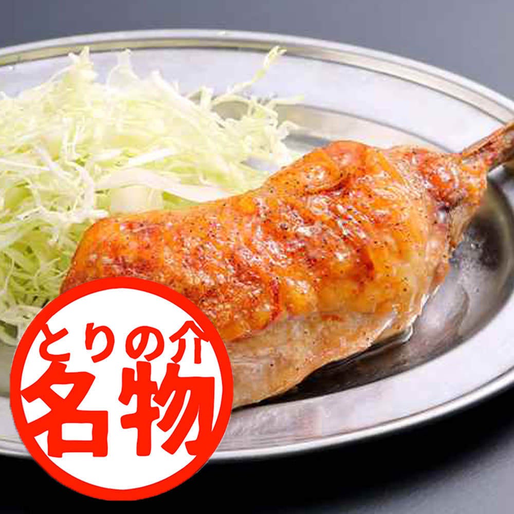 炭火居酒屋とりの介 時計台通り店 札幌駅 居酒屋 ぐるなび