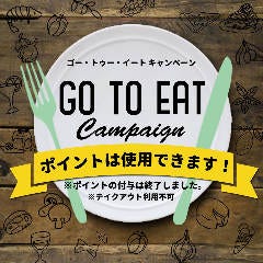 炭火居酒屋とりの介 時計台通り店