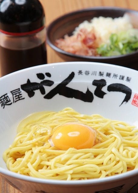 麺屋がんてつ