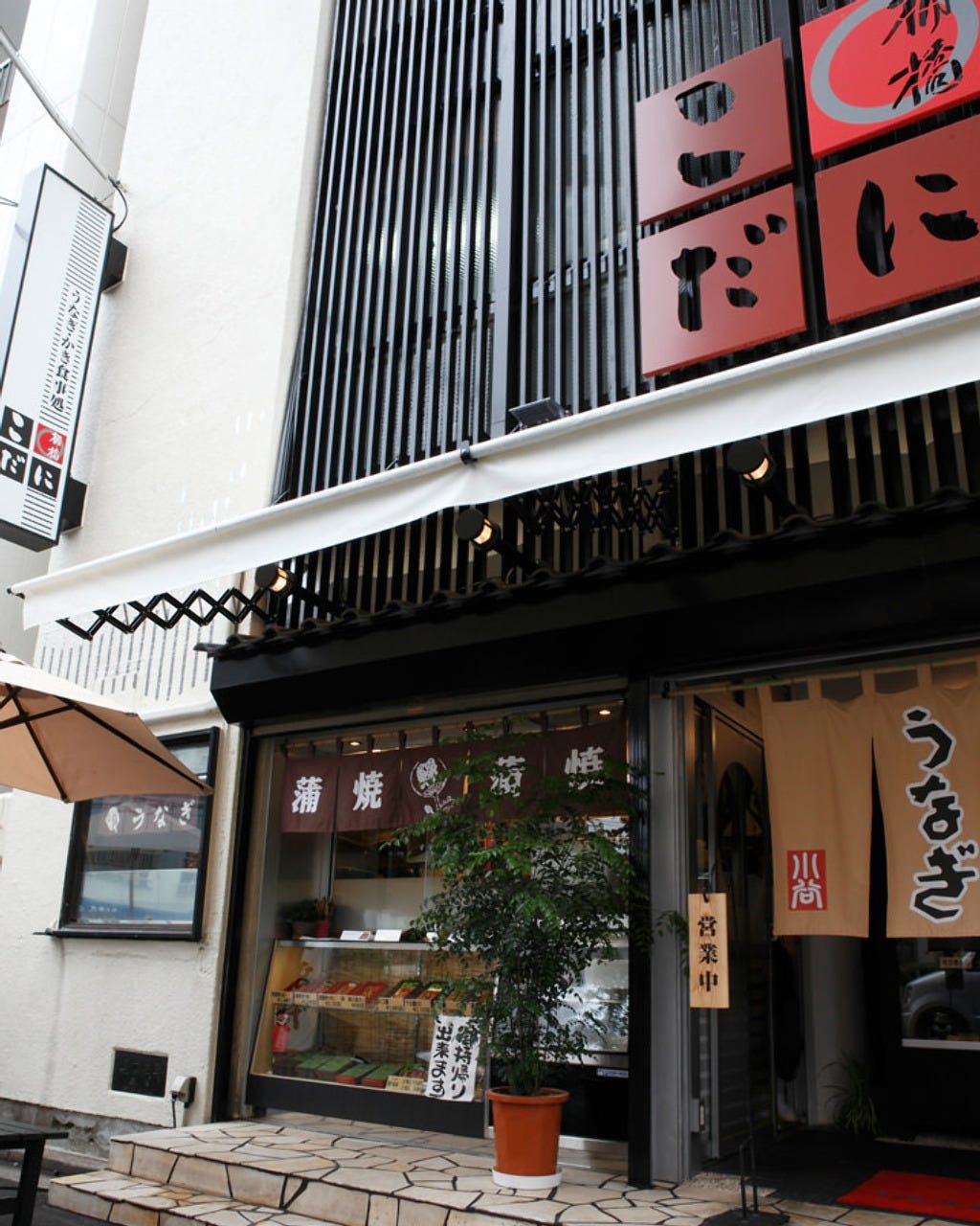 柳橋こだに 広島市 牡蠣料理 ぐるなび