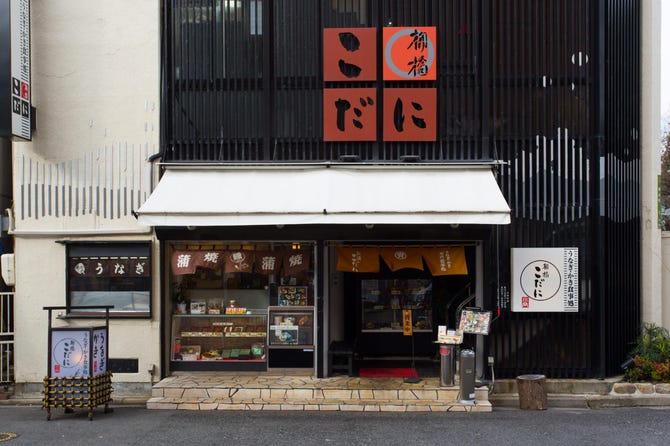 柳橋こだに 広島市 牡蠣料理 ぐるなび