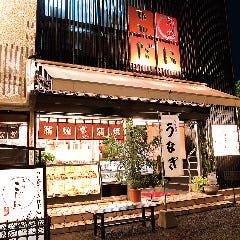 柳橋こだに