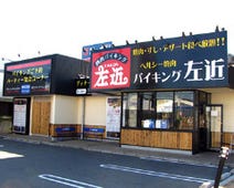 寝屋川 食べ放題 バイキング 3 000円以内 おすすめ人気レストラン ぐるなび 寝屋川 食べ放題 バイキング 3 000円以内 おすすめ人気レストラン ぐるなび