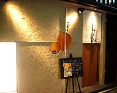 ワインと串揚げ こぱん 先斗町店