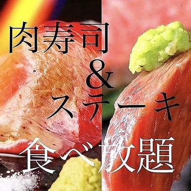 個室居酒屋 地鶏と鮮魚が旨い店 とりうお 熊本西銀座通り店  こだわりの画像