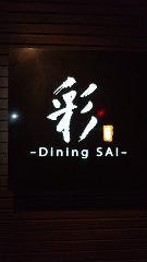 Dining 彩