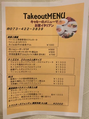 美味しいお店が見つかる 和歌山市 ヘルシーメニュー おすすめ人気レストラン ぐるなび 美味しいお店が見つかる 和歌山市 ヘルシーメニュー おすすめ人気レストラン ぐるなび
