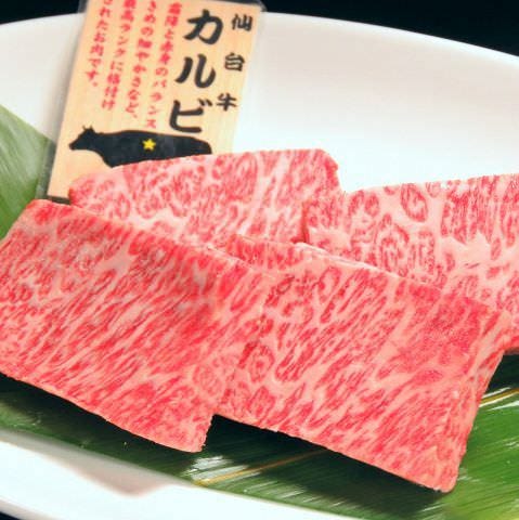 A5仙台牛認定店 炭火焼肉ばた 仙台上杉 仙台 焼肉 ぐるなび A5仙台牛認定店 炭火焼肉ばた 仙台上杉 仙台 焼肉 ぐるなび