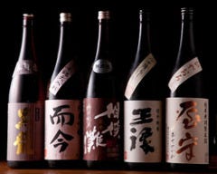 魚と酒 はなたれ 野毛本店
