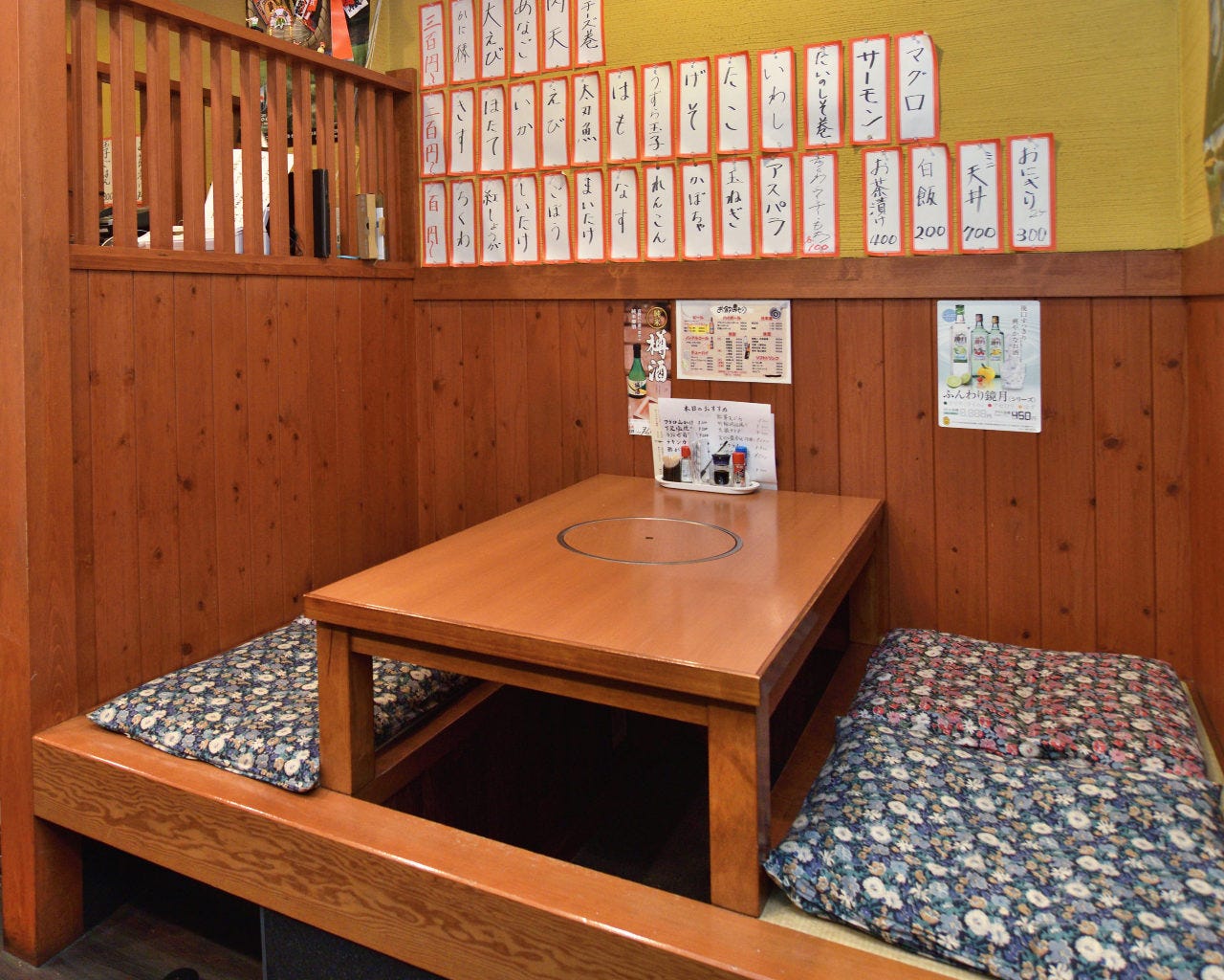 堺魚市場直送 海鮮居酒屋 たっちゃん 席 貸切 個室 ぐるなび 堺魚市場直送 海鮮居酒屋 たっちゃん 席 貸切 個室 ぐるなび