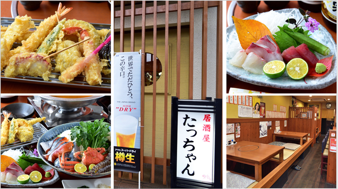 堺魚市場直送 海鮮居酒屋 たっちゃん なかもず 深井 北野田 居酒屋 ぐるなび
