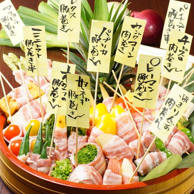 個室居酒屋 肉炉端 弁慶 和歌山駅前店 和歌山市 居酒屋 ぐるなび