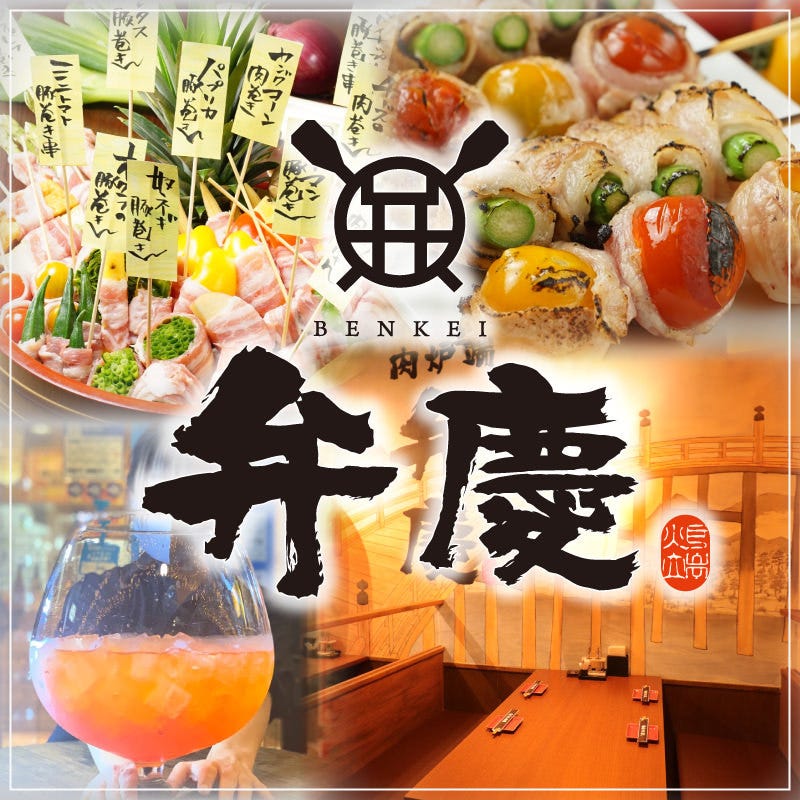 和歌山駅周辺のおすすめ居酒屋 1件 Goo地図 和歌山駅周辺のおすすめ居酒屋 1件 Goo地図