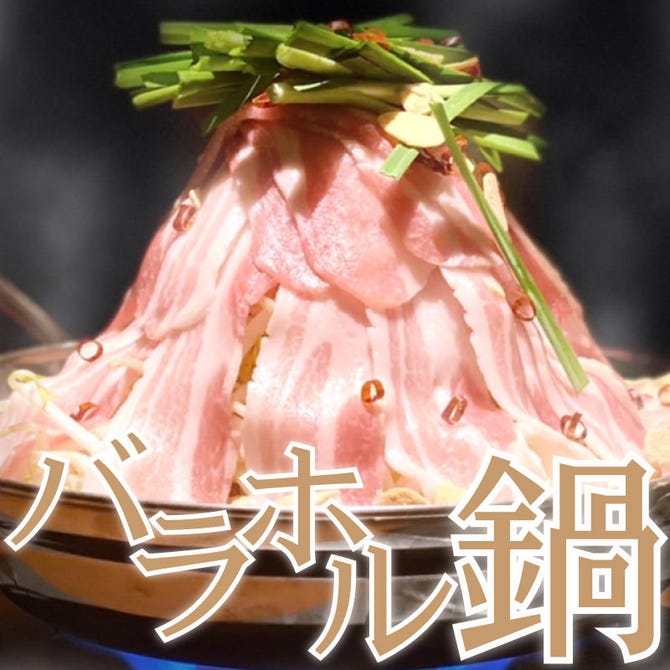 個室居酒屋 肉炉端 弁慶 和歌山駅前店 和歌山市 居酒屋 ぐるなび 個室居酒屋 肉炉端 弁慶 和歌山駅前店 和歌山市 居酒屋 ぐるなび