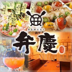 和歌山で完全個室があるレストラン 居酒屋 飲食店