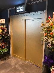 なにしてくれとんまんねんお主