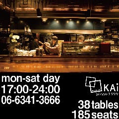 鉄板焼&ワイン KAi 回 北新地店