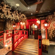 全席個室 夢や京町しずく 八重洲店_癒しの非日常への橋をお渡り下さい!