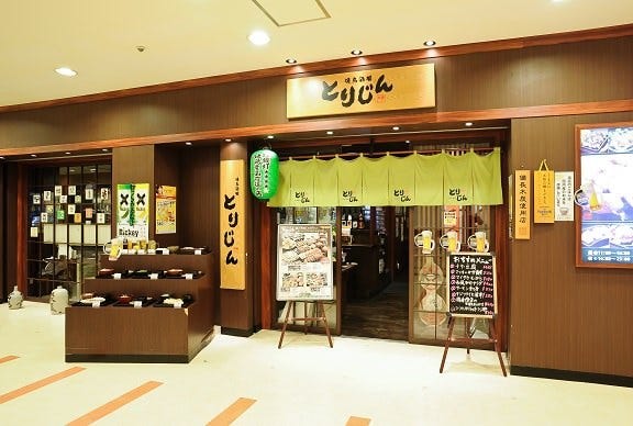 とりじん 池袋サンシャイン店 池袋 焼き鳥 ぐるなび