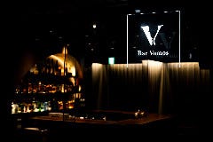 Bar Vamos