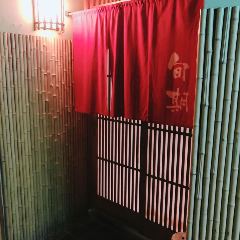 温味 旬期