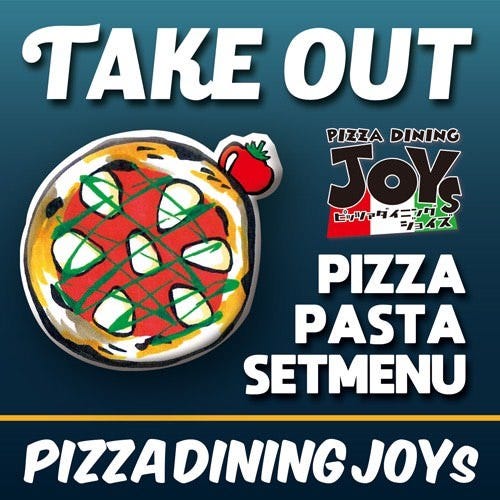 PIZZA DINING JOYs 五井店