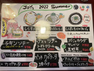 PIZZA DINING JOYｓ 五井店 メニューの画像