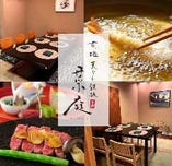 旬の素材を料理長の匠の技で…
天ぷら・鉄板焼きなど素材の旨味を存分にご堪能下さい