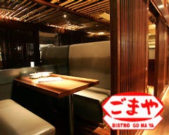 ごまや新宿三丁目