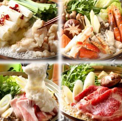 札幌駅周辺のカニ エビ 海鮮料理 1ページ目 いつもnavi
