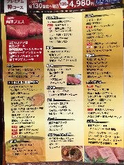 炭火焼肉 びか 三島長伏店 三島 焼肉 ぐるなび 炭火焼肉 びか 三島長伏店 三島 焼肉 ぐるなび