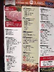 炭火焼肉 びか 三島長伏店 三島 焼肉 ぐるなび