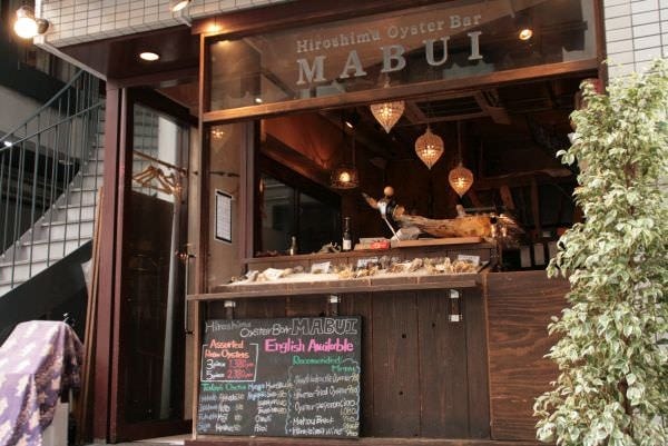 オイスターバー MABUI 広島駅前店 image