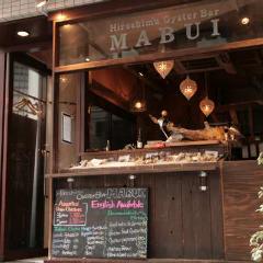 オイスターバー MABUI 広島駅前店