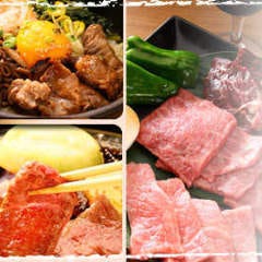 焼肉 ホルモン ジンギスカン 東大阪市 八尾市 平野 大東市 オススメのグルメ レストラン予約 Regli レグリ 焼肉 ホルモン ジンギスカン 東大阪市 八尾市 平野 大東市 オススメのグルメ レストラン予約 Regli レグリ