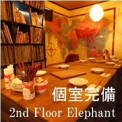 個室Asian Dining 2階のぞうさん 国分寺店 